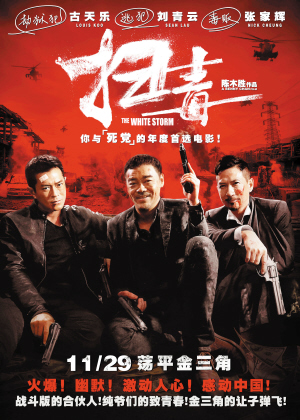 查尔斯顿学院文凭毕业证样本照片